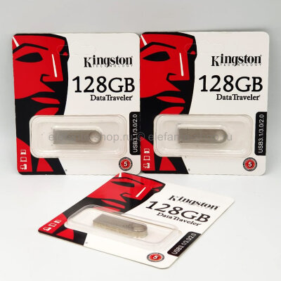 Flash-накопитель USB Kingston 128 Gb (15)