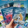 Набор из двух масок для лица Kormesic 2x25ml 49821 (13)