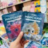 Набор из двух масок для лица Kormesic 2x25ml 49821 (13)