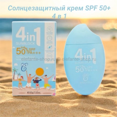 Солнцезащитный крем SPF 50+ 4 в 1 S