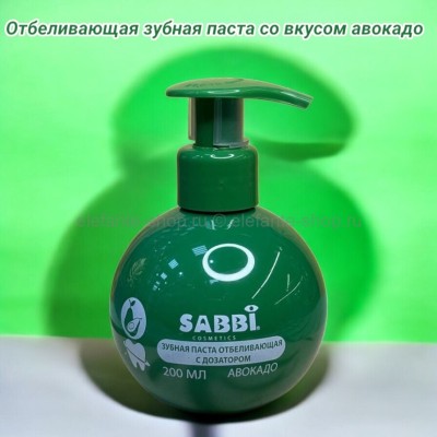 Отбеливающая зубная паста со вкусом авокадо