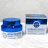 Увлажняющий крем для лица с коллагеном Enough Ultra X10 Collagen Pro Marine Cream 50ml (51)