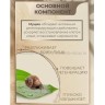 Крем для лица с муцином улитки Deoproce Snail Recovery Cream 100ml (51)
