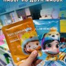 Набор из двух масок для лица Kormesic 2x25ml 49822 (13)