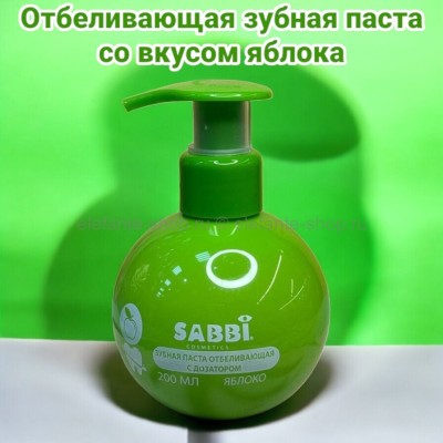 Отбеливающая зубная паста со вкусом яблока