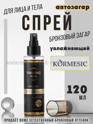 Спрей-автозагар KORMESIC Tanning Spray 120ml (13)