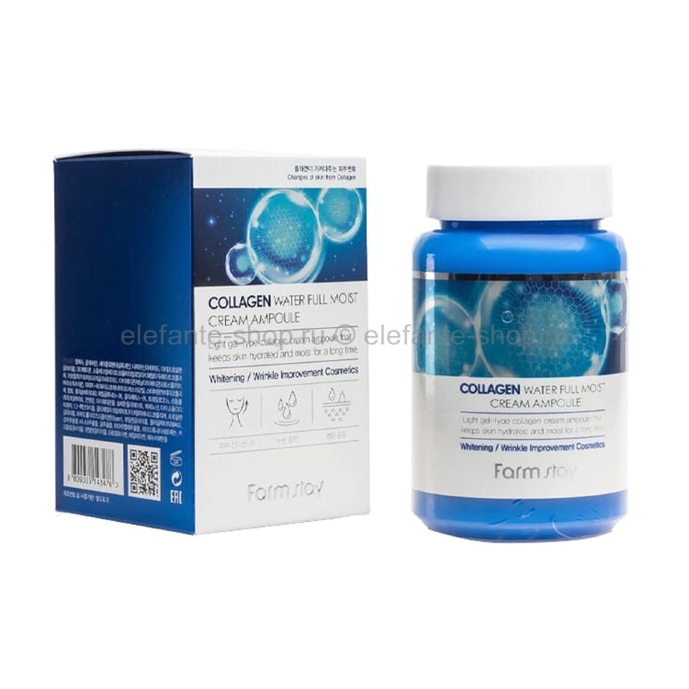 Сыворотка FarmStay Collagen Water Full Moist Cream, 250 мл (78)