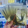 Маски для лица Bioaqua Snail Essence Moisturizing Mask 10 штук (28)