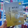 Маски для лица Bioaqua Snail Essence Moisturizing Mask 10 штук (28)