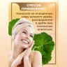 Крем с ферментами растений Deoproce Fermentation Active Healing Cream 100g (51)