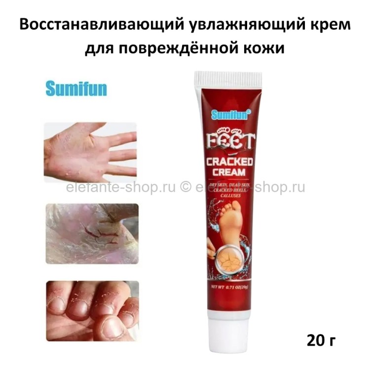 Foot crack cream new arrivals