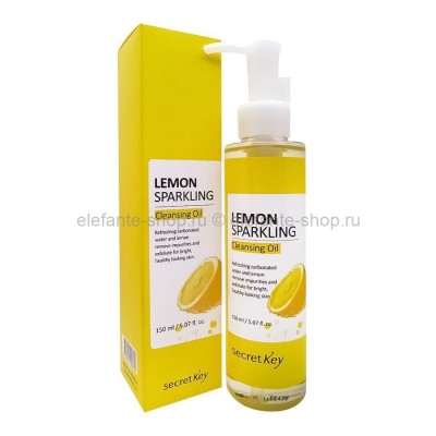 Гидрофильное масло Secret Key Lemon Sparkling Cleansing Oil, 150 мл (51)