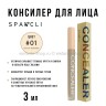 Консилер для лица Sparcli Concealer #01 3ml