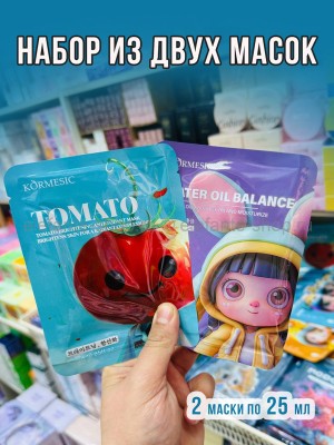 Набор из двух масок для лица Kormesic 2x25ml 49823 (13)