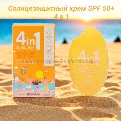 Солнцезащитный крем SPF 50+ 4 в 1 S 2