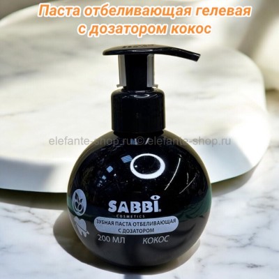 Паста отбеливающая гелевая с дозатором кокос