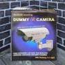 Камера-муляж Dummy IR Camera МА-470 (96)