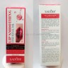 Масло для ухода за губами Sadoer Lip Smoothing Essential Oil 10ml