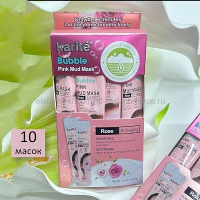 Маски для лица KARITE Bubble PINK MUD Mask 10 штук