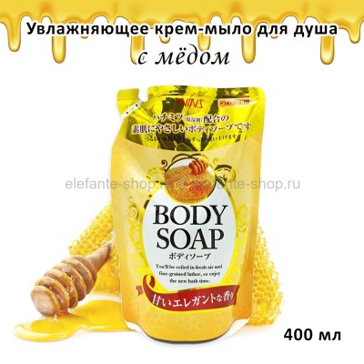 Крем-мыло для тела Wins Body Soap Honey 400ml (51)