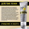 Пенка для лица Sadoer Acne Removal Brightening Cleanser 50g+50g