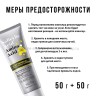 Пенка для лица Sadoer Acne Removal Brightening Cleanser 50g+50g