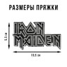 Пряжка для ремня шириной 4см 24692