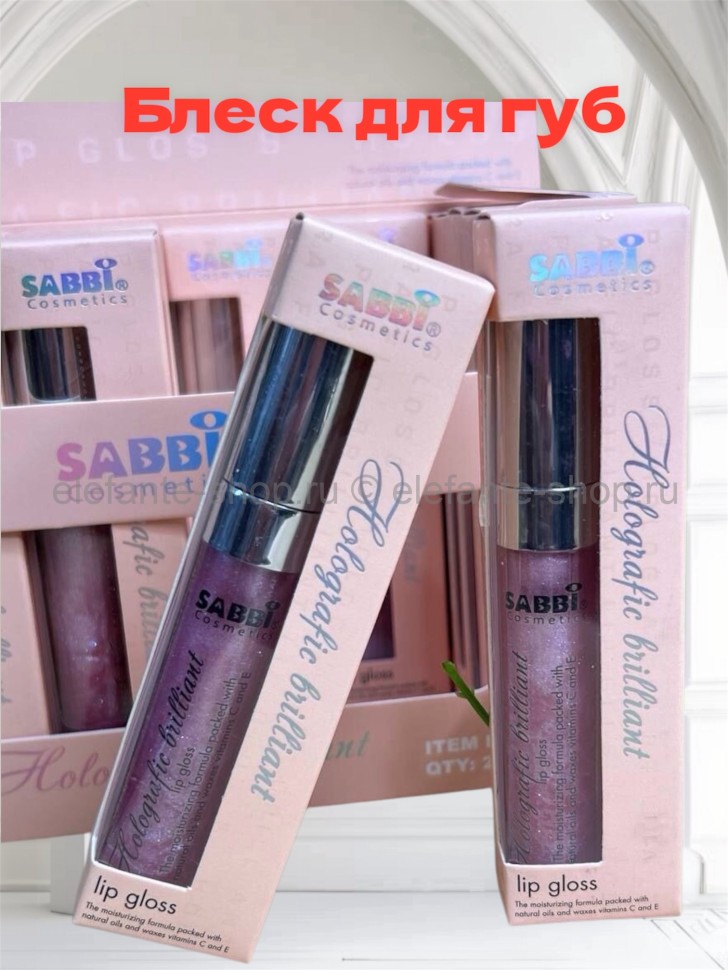 Блеск для губ SABBI, тон 04