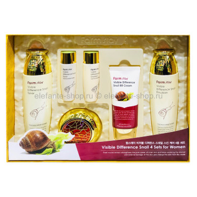 Набор FarmStay Visible Difference Snail SKIN CARE 4 SET (78)