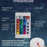 Светильник-ночник Мишка с Сердцем S-223 (BJ)