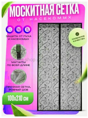 Москитная сетка с магнитами 100х210см S-305 (BJ)