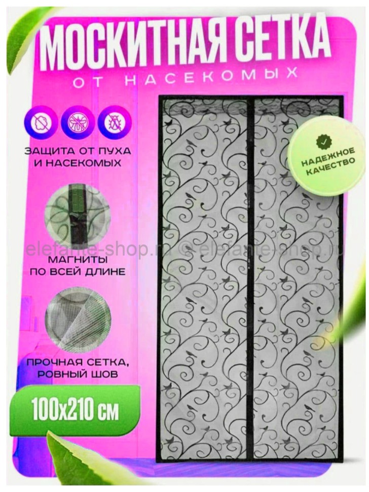 Москитная сетка с магнитами 100х210см S-305 (BJ)
