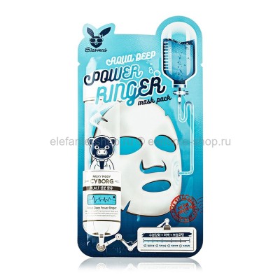 Тканевая маска Elizavecca Aqua Deep Power Ringer Mask 23ml (51)