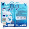 Тканевая маска Elizavecca Aqua Deep Power Ringer Mask 23ml (51)