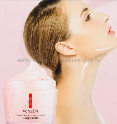 Крем для шеи Venzen Compact Beauty Neck Cream, 160 мл.