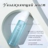 Увлажняющий мист для лица с коллагеном ENOUGH Ultra X10 Aurora Mist Blue 80ml (13)
