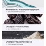 Увлажняющий мист для лица с коллагеном ENOUGH Ultra X10 Aurora Mist Blue 80ml (13)