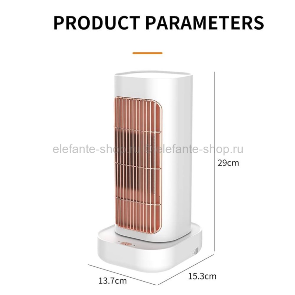   Портативный электрический комнатный обогреватель для дома 1300W Артикул : S-140 (BJ) 