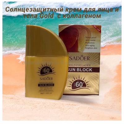 Солнцезащитный крем для лица и тела Gold  с коллагеном