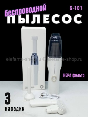 Беспроводной пылесос S-101 белый (BJ)