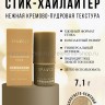 Многофункциональный хайлайтер для лица SPARCLI Universal Highlighter Stick 7.1g