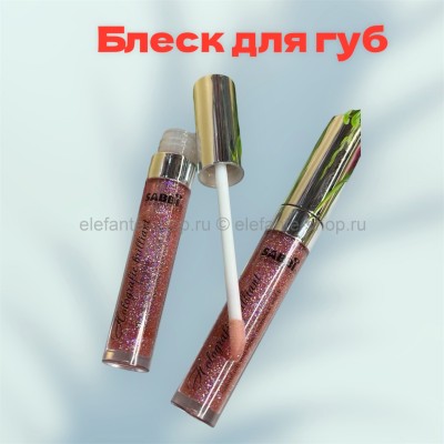 Блеск для губ SABBI , тон 06