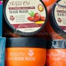 Маска для повреждённых волос Sadoer Morocco Argan Oil Hair Mask 250g (13)