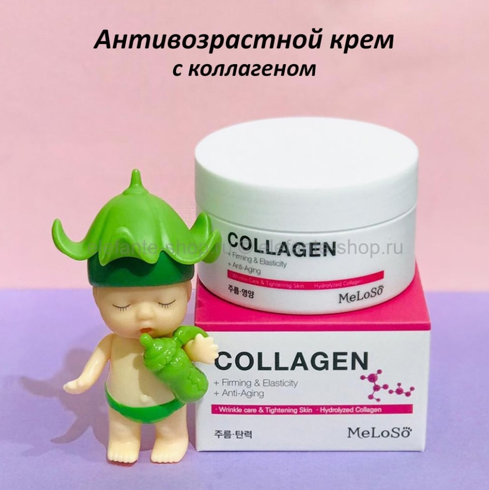 Антивозрастной крем с коллагеном Meloso Collagen Cream 100ml (78)