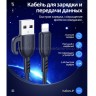 Кабель Borofone BX91 USB-A to Lightning with Hook 1m Black (15)