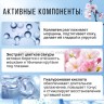 Патчи для глаз Sadoer Collagen Sakura Nourish Eye Mask 60 штук