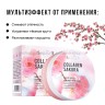 Патчи для глаз Sadoer Collagen Sakura Nourish Eye Mask 60 штук