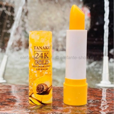 Бальзам для губ Tanako 24K Gold Discoloration Lip Balm