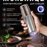 Мельница для специй электрическая S-239 (BJ)