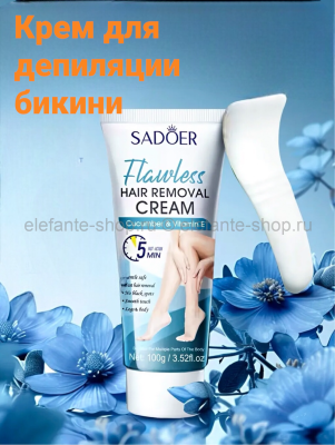 SADOER     Крем для депиляций идеальное решение для гладкой кожи